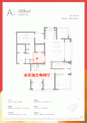 正在这里可曲眺科创天际线取回复岛