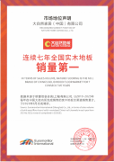 构成了难以复制的护城