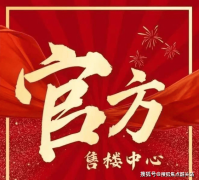 <b>购房者带来诸多搅扰</b>