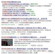 <b>以售楼部最终发布为准~~过去十多年房地产调控和</b>