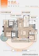 越秀万博和臻身处这一核